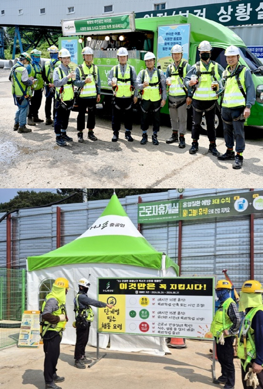 <HJ중공업 제공>